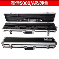 Ящик для хранения Yajia 5000a