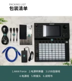 Akai Yajia Force Midi Music Production Hip -Hop Controller Strike Cushion Touch Audio Workstation