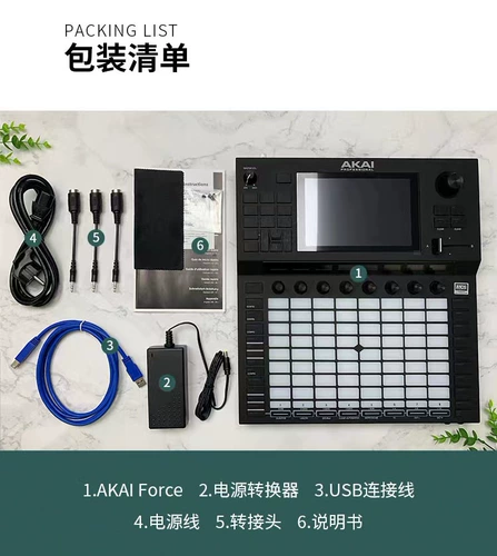 Akai Yajia Force Midi Music Production Hip -Hop Controller Strike Cushion Touch Audio Workstation