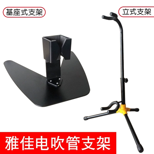 Akai Yajia Hair Blow Pipe Ewi5000 Roland Roland Roland Hair Tipe AE-10 Музыкальный кронштейн второго поколения второго поколения