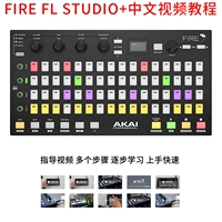Akai Fl Studio Strike Controller+КИТАЙС