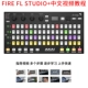 Akai Fl Studio Strike Controller+КИТАЙС
