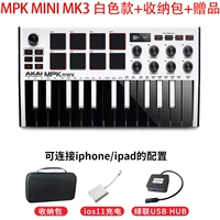 MPK Mini Mk3 White+Back Bag+зарядная кабель+USB
