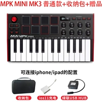 MPK Mini Mk3+пакет хранения+зарядка C Line+USB