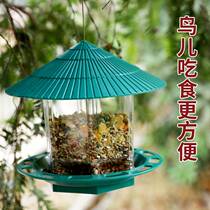 Outdoor bird feeder rainproof and sprinkler bird feeder pigeon sparrow birdcage park hanging bird feeder