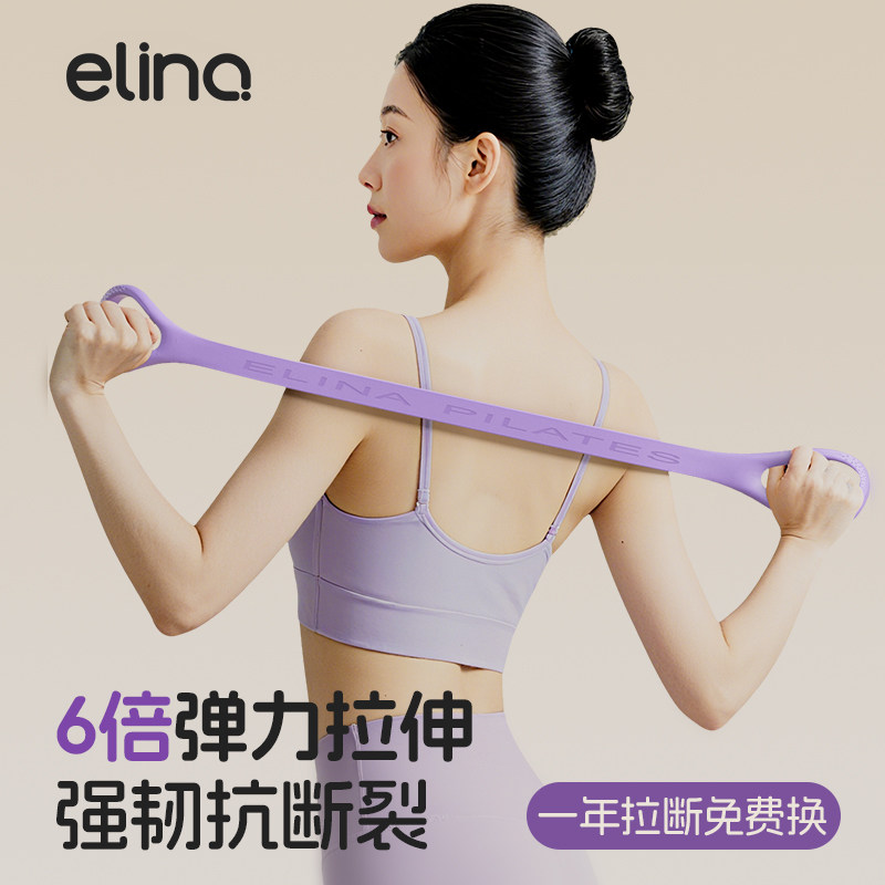 一恋8字拉力器女开背练背拉背神器美背拉伸弹力带家用瑜伽八字绳