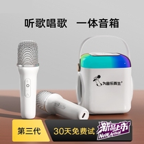 Portable singing karaoke microphone audio microphone Bluetooth wireless home home KTV all-in-one children