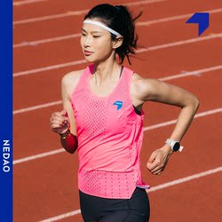 Inner Track Ultra-Light Wind Tunnel Vest for Women Spring and Summer New arrival Breathable Sweat-Wicking Quick-Dry Running Training Marathon Sports Vest
