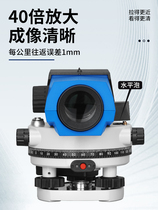 Chart instrument measurement 4038 times level instrument engineering flat star level high precision super automatic surveying and mapping times Anping Guangyao