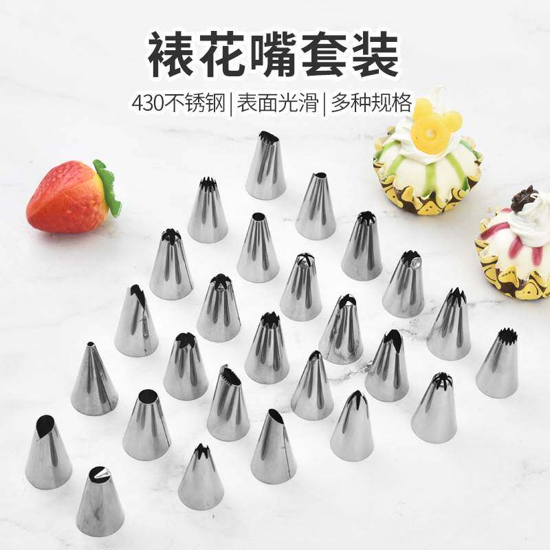 24-head decorating mouth set 6 Korean cake creamer cookie clay squeeze flower bag small and medium-sized baking tools