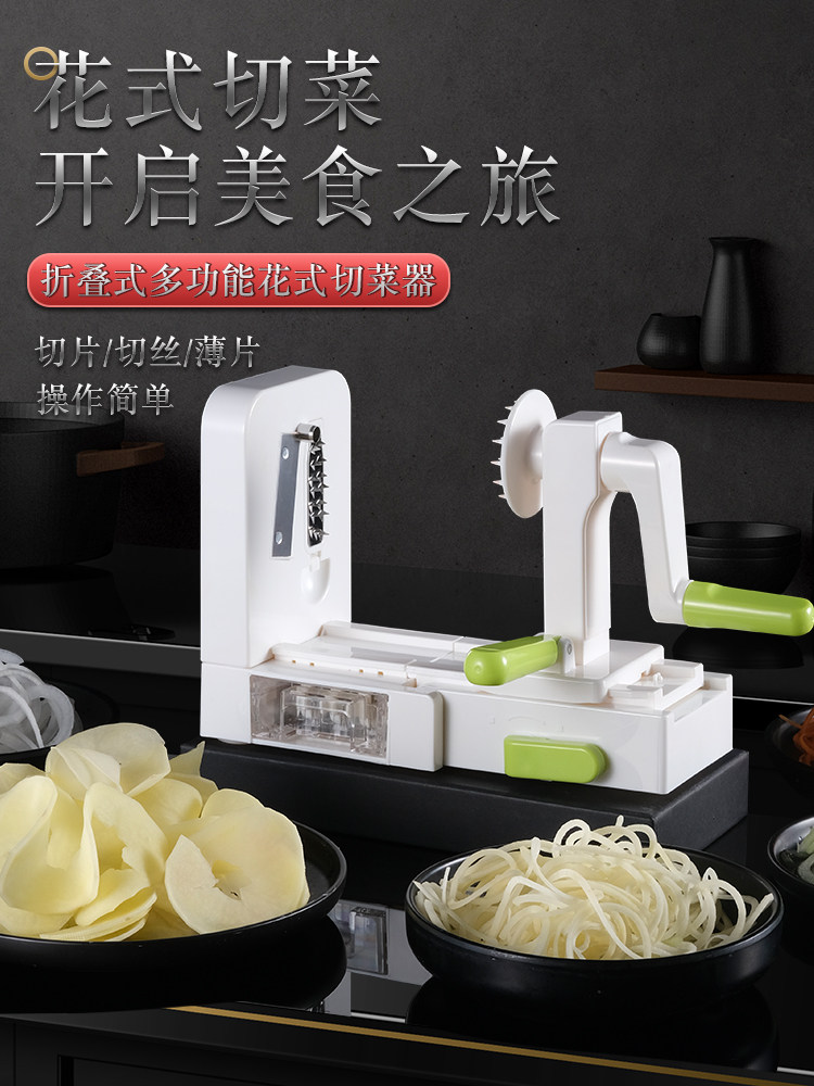 Thousand silk potato machine shabu-shabu hot pot roll roll French fries twisted super long silk potato noodle slice planing waterfall radish making artifact