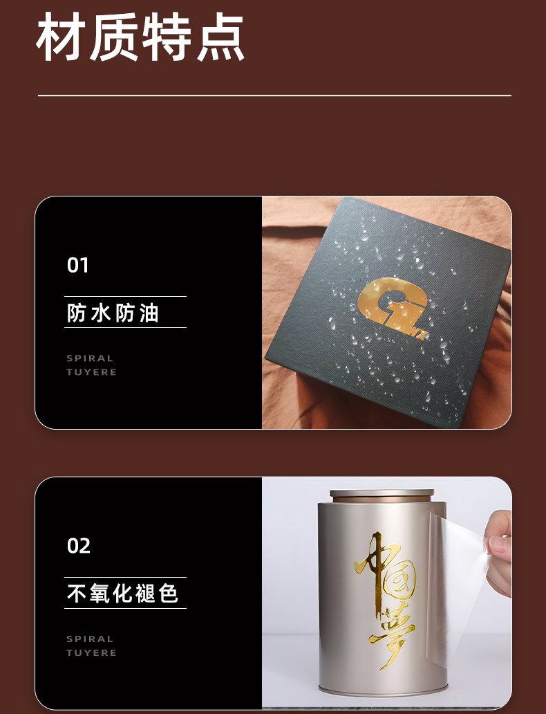 Упаковочная лента 水晶标贴定制金属标uv转印贴logo商标定做撕膜留字不干胶标签印刷