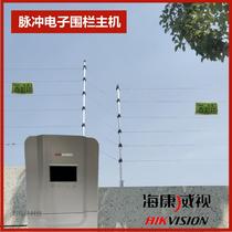 Sea Convisees Electronic Fence Pulse Host E0204N Haikang Pulse Host Dual Prevention Area Pulse Four-Line Six Line