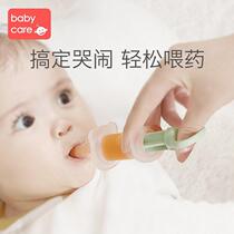 Feeding medicine anti-choking feeder baby dropper water artifact type feeding medicine baby care syringe infant baby