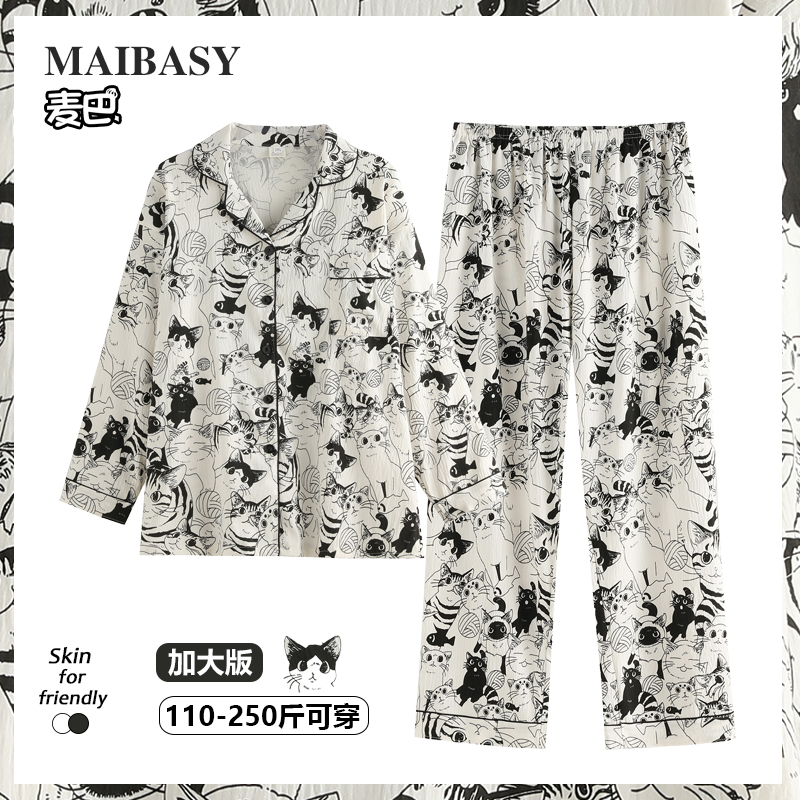Japanese Retro High-End Cat Print Pajamas for Women, Long-Sleeved, Long Pants, Plus Size, Loose Fit, Extra Large Size Loungewear