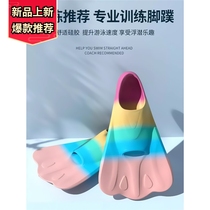 Childrens snorkeling diving silicone fins swimming special childrens freestyle training breaststroke short fins duck fins