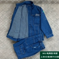 Осенне-зимняя модель двухслойной сетки 801