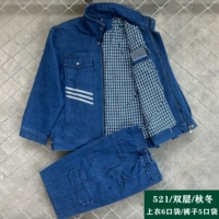 Осень и зима 521 утолщенная модель с тремя полосками.