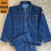 Белый набор кнопок 08