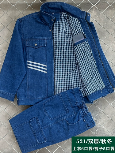 Демисезонный джинсовый антистатический летний комбинезон, увеличенная толщина, защита от ожогов