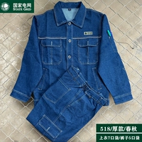 Весна и осень 518 Стиль электросети Толстый стиль [с этикеткой]