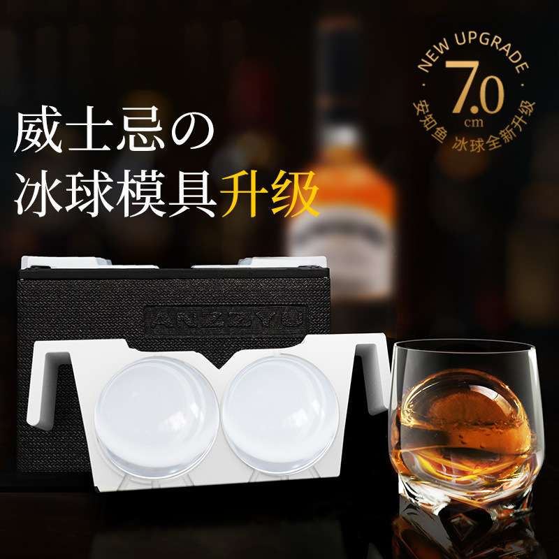 Anzhiyu Bubble-Free Transparent Ice Ball Mold Whiskey Bar Old Ice Square Ice Mold Ice Tray Creative Maker