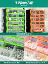 Compartmented storage box drawer type turnover box screw parts box hardware tool thickened plastic box wall hanging