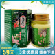 Green Ring Brand Curry Gallbladder Soy Sauce Seasoned Raw Grind Spicy Bibimbap 3 Boxes Only 46 Yuan Authentic Foot and Foot Cream