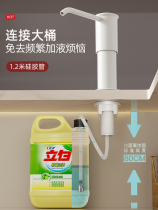 Gu Xuan – évier de cuisine domestique robinet à pression manuel distributeur de savon tube dextension liquide vaisselle lavabo spécial