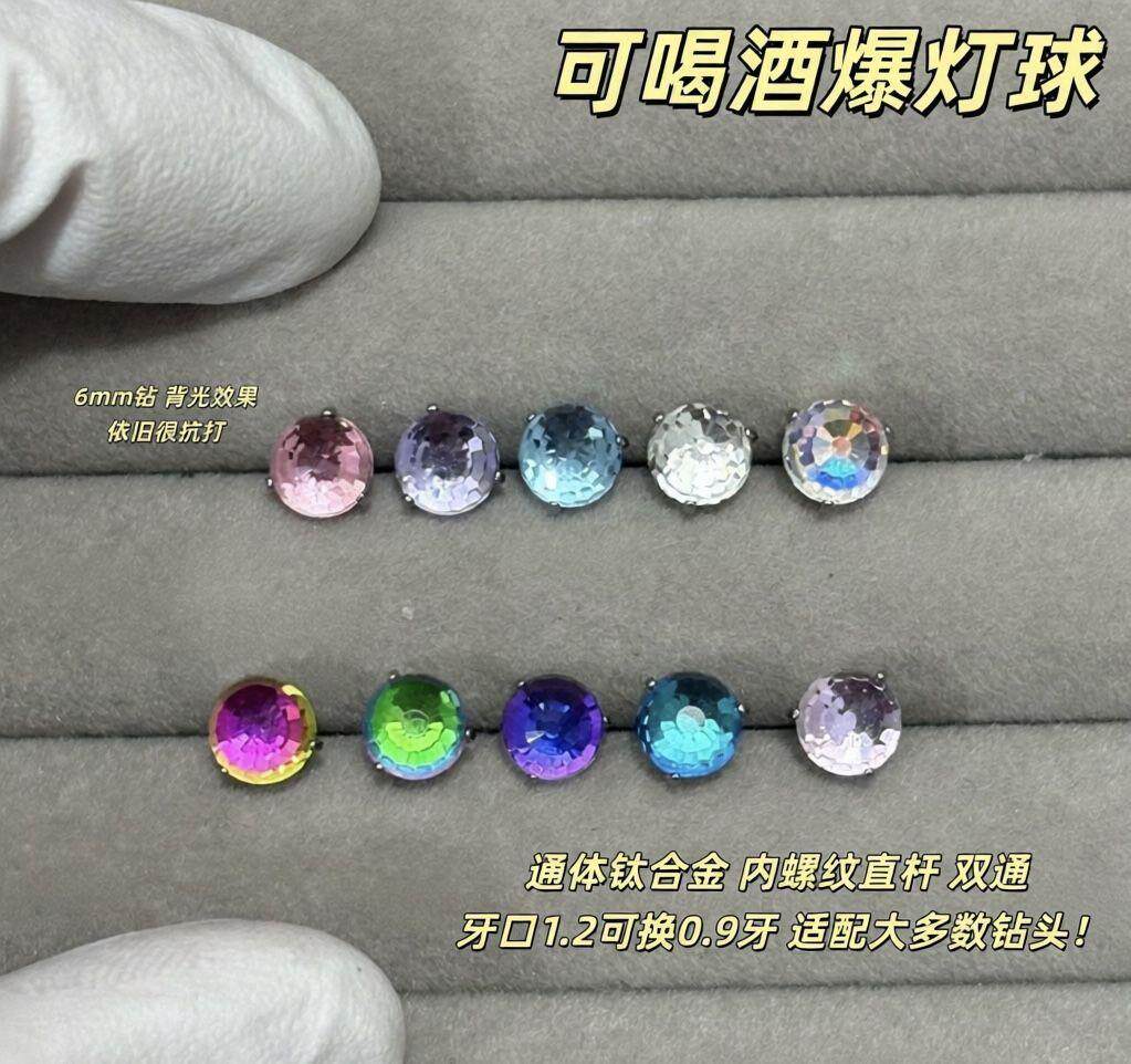 Labret stud lip piercing jewelry styling detail
