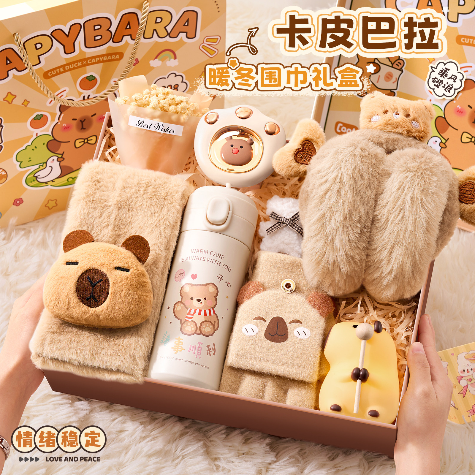 Шарф, детский комплект для друга, подарок на день рождения, изысканный стиль