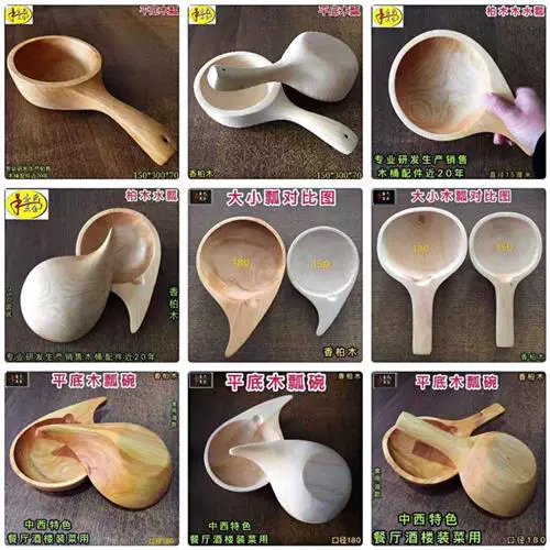 Ложка, ковш, ванна для купания