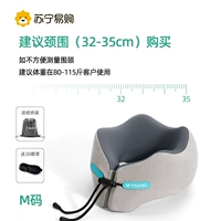 [Дорожный набор — пена с эффектом памяти высокой плотности] Extreme Night Grey — размер M