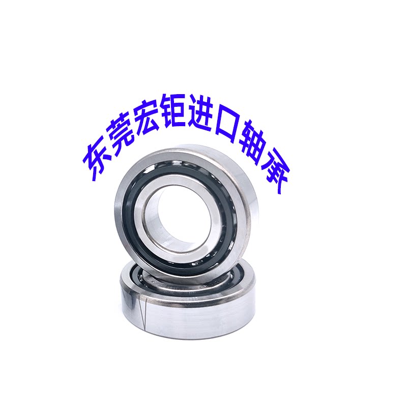 东莞宏钜进口轴承的LOGO