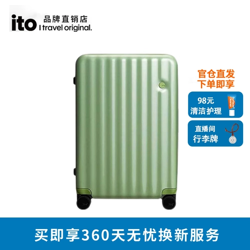 ito Универсальный вместительный и большой водонепроницаемый прочный чемодан подходит для мужчин и женщин