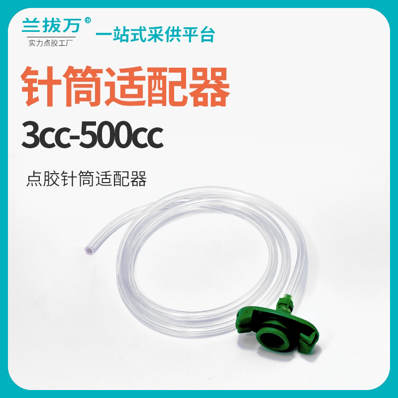 Dispensing Syringe Connector Syringe Adapter Metal Adapter 300Cc American Syringe Adapter Dispensing Accessories