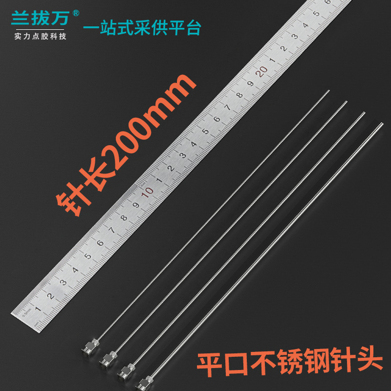 200mm stainless steel needle lengthening needle dispensing laboratory sampling needle flat head syringe extra long oblique tip needle