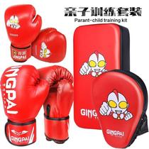 Childrens boxing gloves sandbag set boys and girls boxing gloves hand target Sparring foot target parent-child training combination equipment