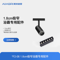 1 8 cm COLD WARM BATH BULLY (F2-06) SPECIAL ACCESSORIES