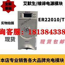 (Vitiv) ER22010 T DC screen charging module new sales and repair