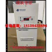GML-10220A2-3 high frequency switching rectifier module new packaging supply and maintenance