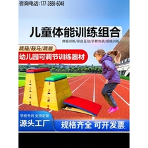 Jumping box jumping horse jumping goat springboard combination childrens pommel horse kindergarten vaulting horse childrens physical training equipment