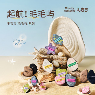 Momo s workshop maomaoyu series powder puff, super hard elastic, easy to apply and pat, polished base makeup