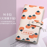 Хорошая хуртка Двойной