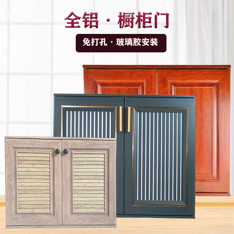 Outdoor Courtyard Pool Louvered Door Kitchen Aluminum Alloy Cabinet Door Grille Door Balcony Stove with Frame No-Drill Installation