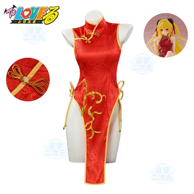 New Model of Queen Eve Cheongsam Cosplay Costume, Golden Shadow Cosplay, Female Role-Playing Wig
