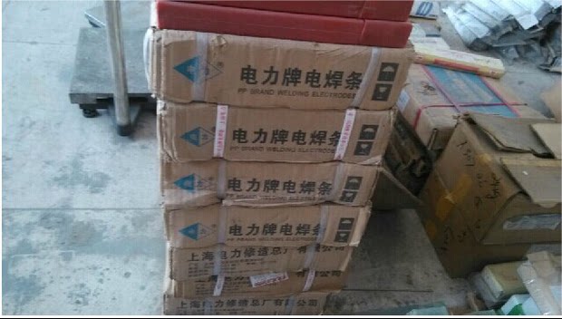 Shanghai Power PP-J507RH Low-alloy high-strength steel welding rod 2 5 3 2 4 0mm welding rod welding wire-Taobao