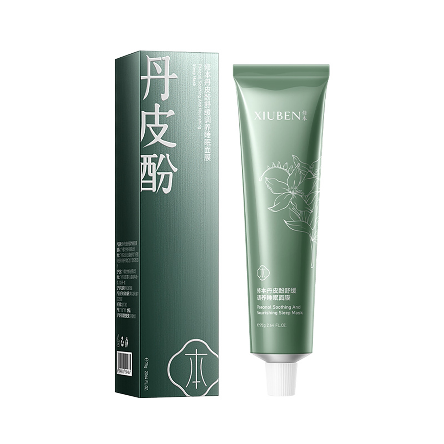 夜间修复的秘密武器：如何让肌肤在沉睡中重获新生_涂抹面膜_淘宝美妆网