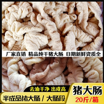 Fresh frozen pig intestines semi-cooked pig intestines commercial clean no-wash pig intestines 20 pounds noodle restaurant ingredients