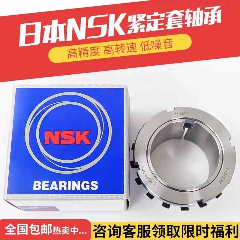 NSK ベアリング NJ315W 604 106 NSK ベアリング NJ315W 604 106 - メルカリ